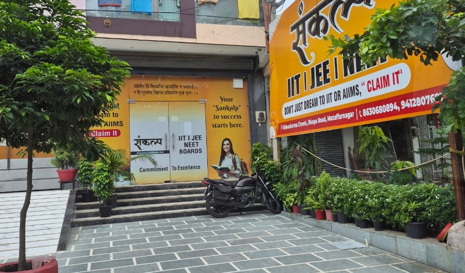 sankalp